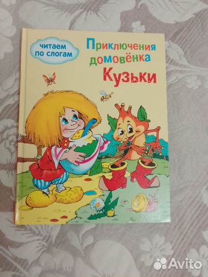 Книга 