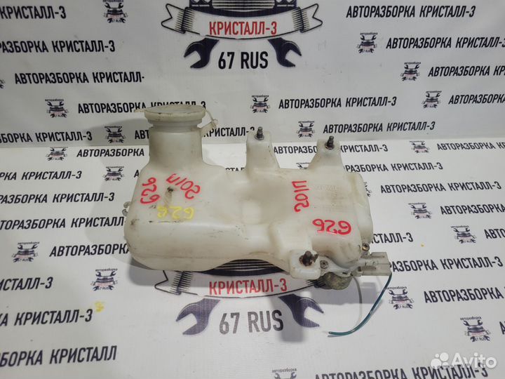 Бачок омывателя mazda 626 ge