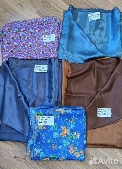 Отрезы ткани тафта шифон и СССР