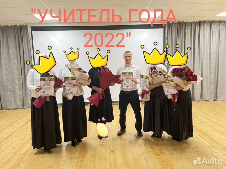 Репетитор, / подготовка к огэ, егэ, впр по физике