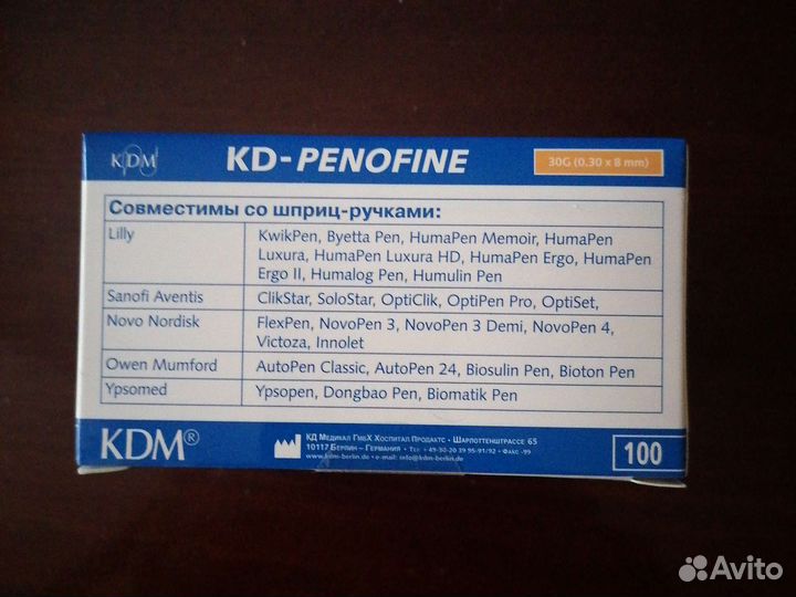 Иглы инъекционные