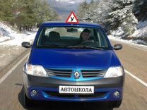 Вождение авто.Автоинструктор