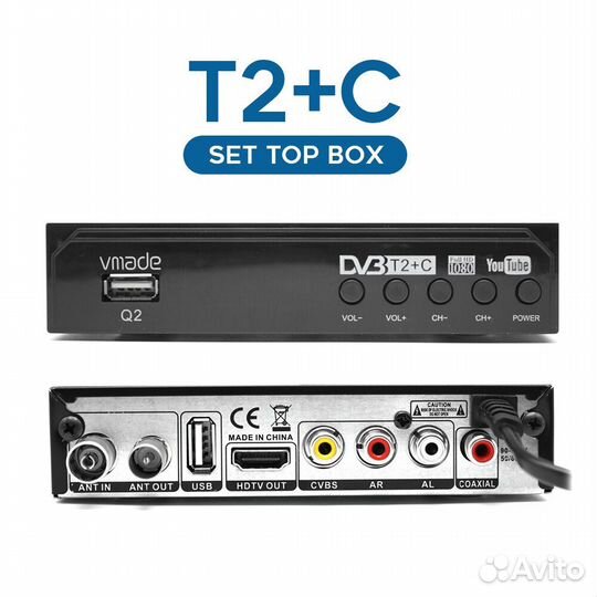 Приставка DVB T2+C для цифровых каналов Wi-Fi