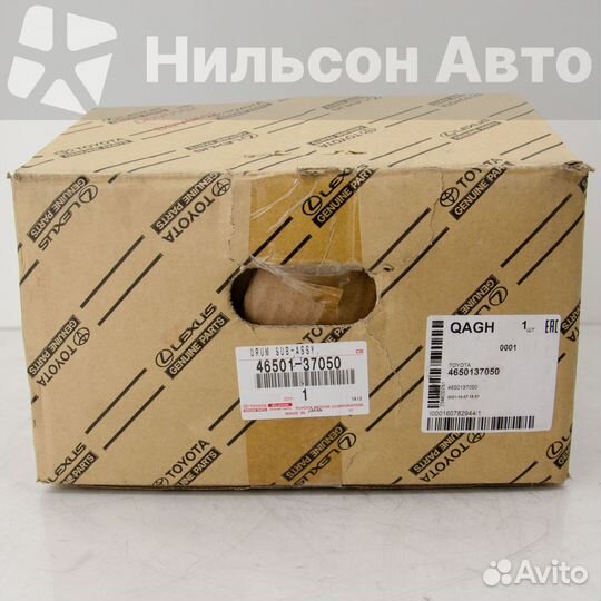 Барабан ручника hino/toyota, оригинал