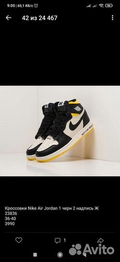 Кроссовки 0306