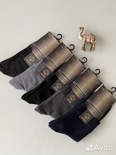 Носки мужские