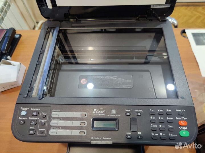 Мфу лазерный kyocera