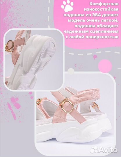 Босоножки BlessBox