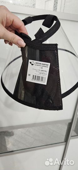 Воротник для собак