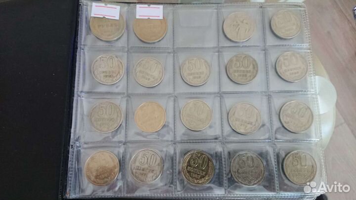 Погодовка СССР 1961-1991