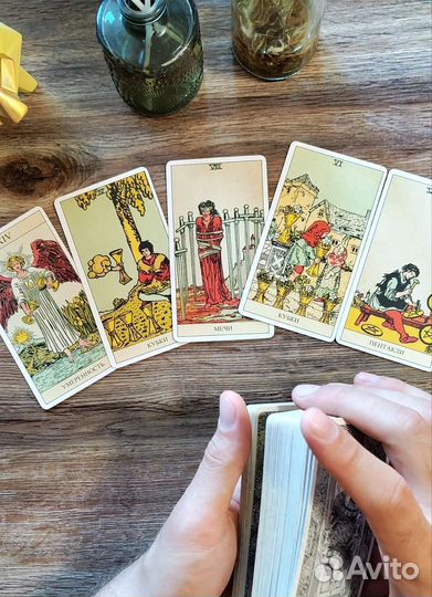 Гадание на Картах Таро, Ритуалы, Обучение