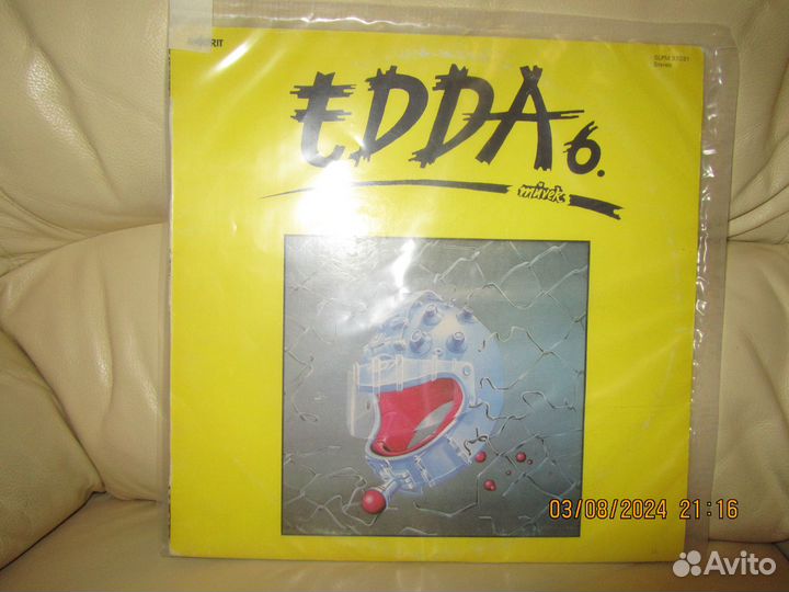 Грампластинки