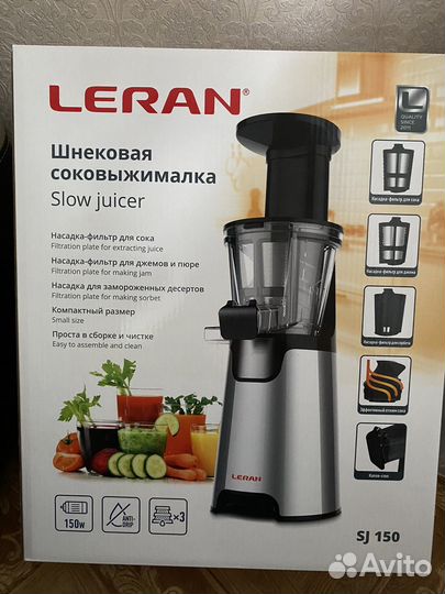Соковыжималка шнековая новая leran sj 150
