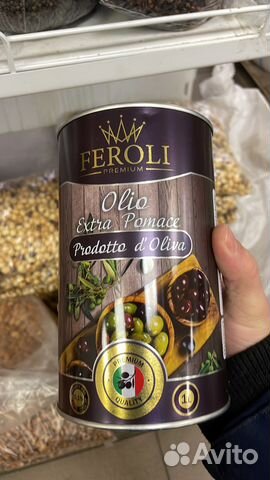 Оливковое масло