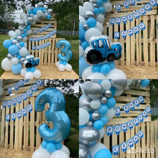 Воздушные шары, гелиевые шары