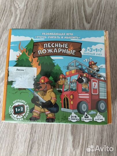 Игра лесные пожарные