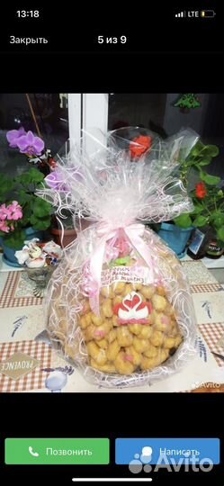 Чак-чак домашний