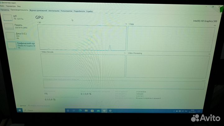 Новый ноутбук 15.6