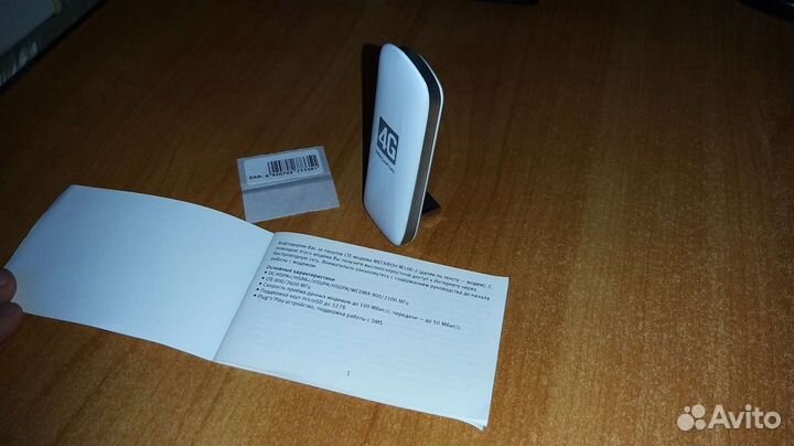 USB Модем 4G Huawei Мегафон