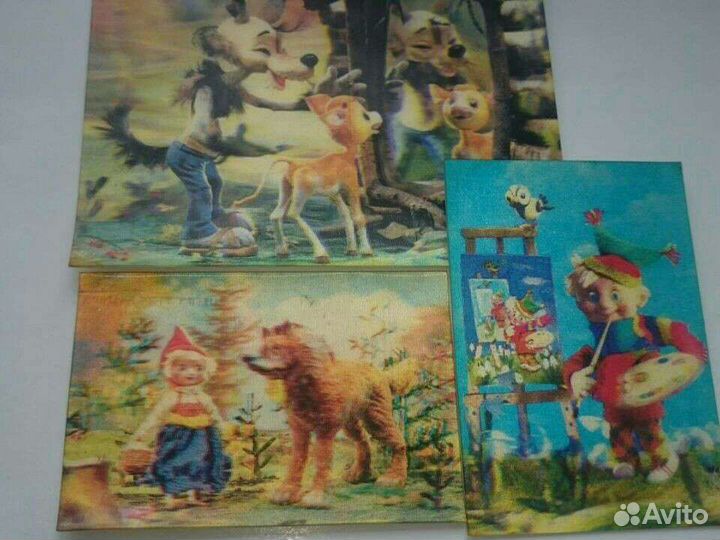 Открытки 3D стерео и почтовые карточки