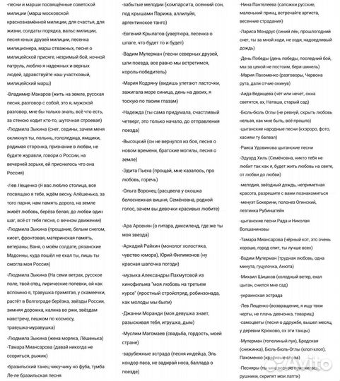 Виниловые грампластинки СССР