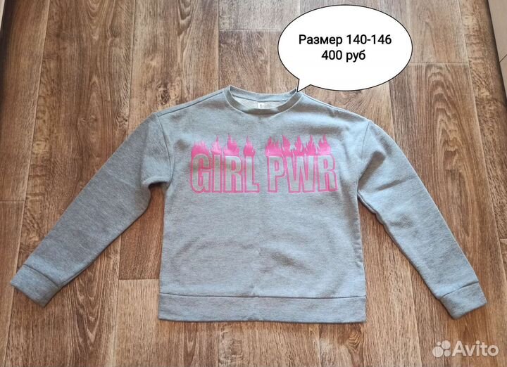 Толстовка утепленная