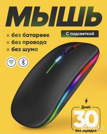 Мышка беспроводная К8/ без звука