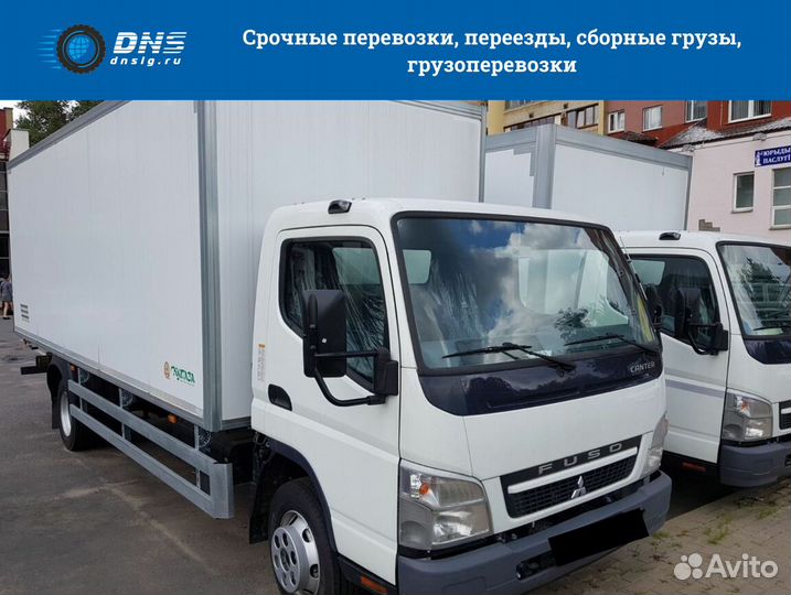 Грузоперевозки, переезды от 300 кг