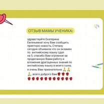 Репетитор по английскому ОГЭ, экзамен 9 класс, Тверь