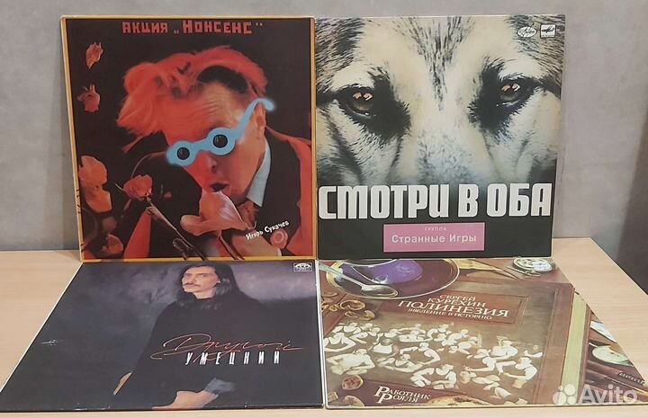 Пластинки русского рока