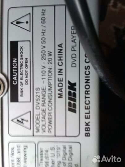 Видеомагнитофон Samsung, DVD BBK