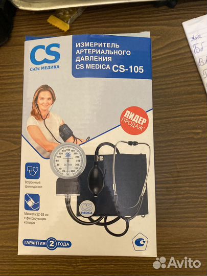 Измеритель артериального давления