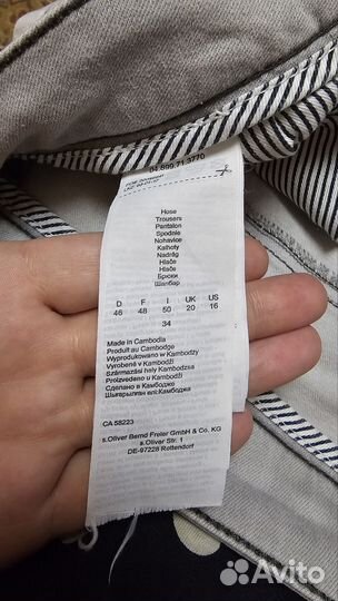 Джинсы s Oliver женские 50 размер