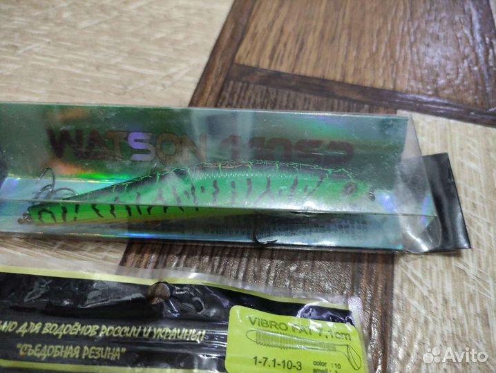 Рыболовные приманки