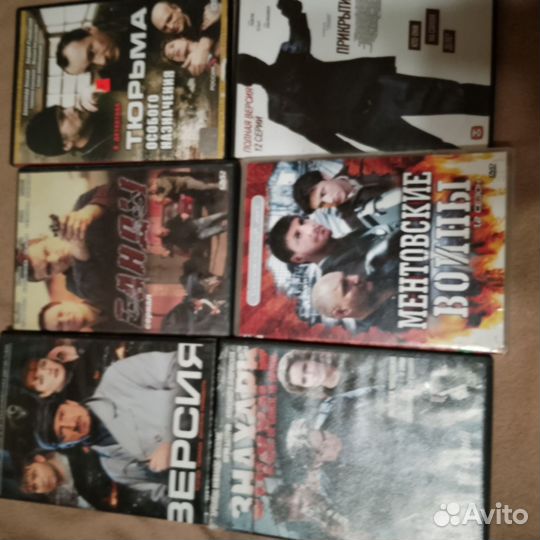 Двд диски фильмы