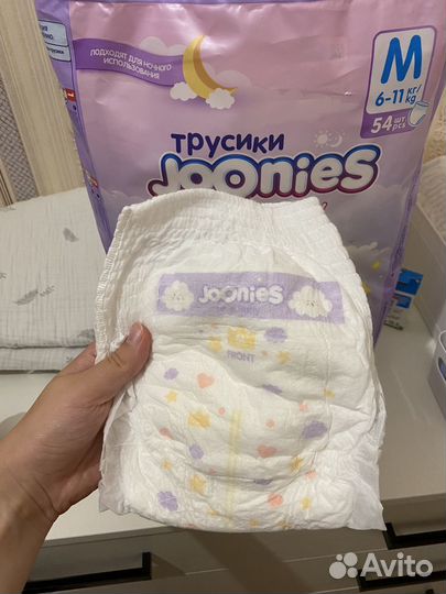 Подгузники трусики 3 размер