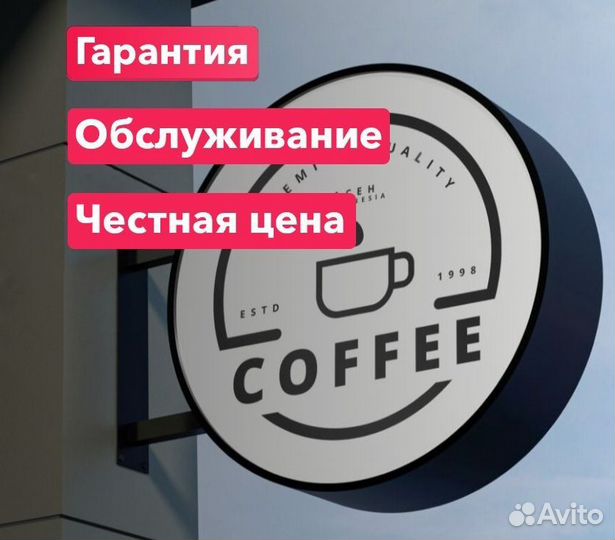 Наружная реклама. Срочная, с гарантией и под ключ