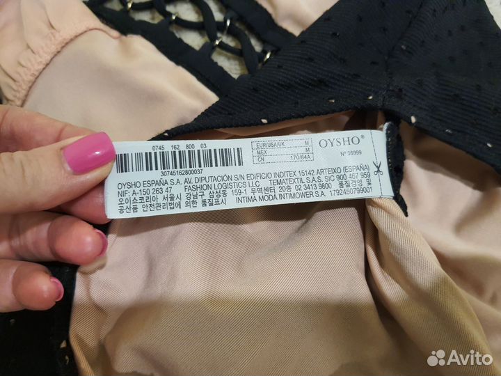 Купальник женский oysho