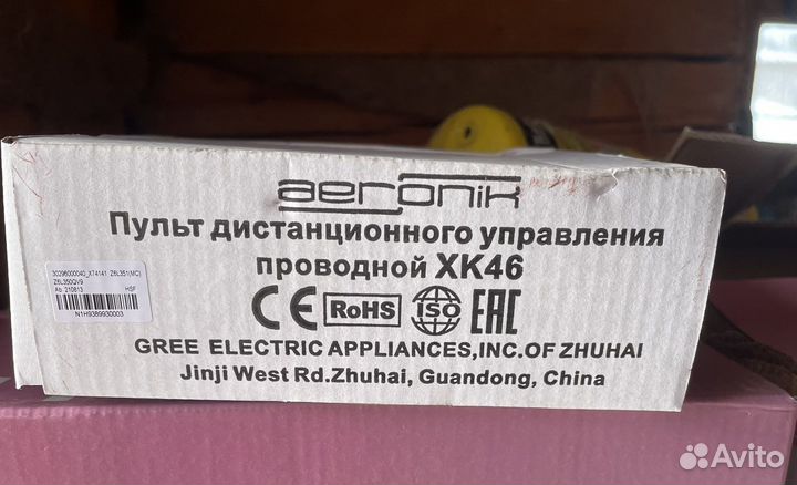 Daikin