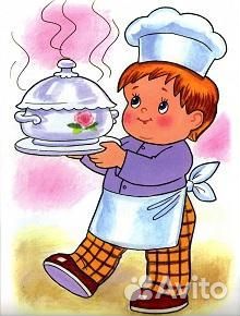 Повар в садик (45 детей)