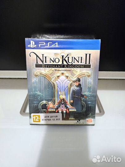 Ni no Kuni II Revenant Kingdom Prince's Ed. PS4
