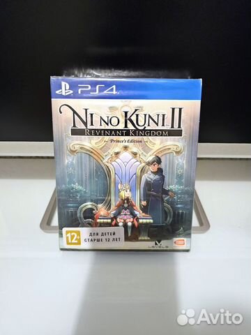Ni no Kuni II Revenant Kingdom Prince's Ed. PS4