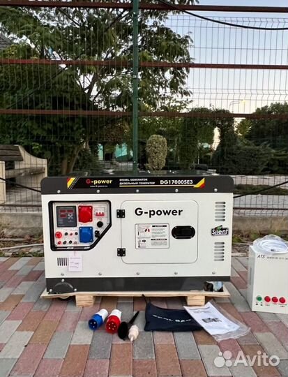 Генератор дизельный 14 кВт g-power однофазный с по