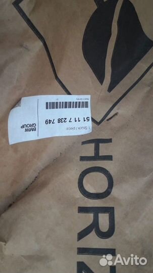 Продаю бампер BMW 7 F 01 2010г