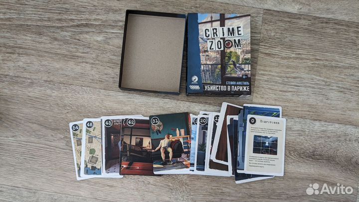 Crime zoom. Убийство в Париже