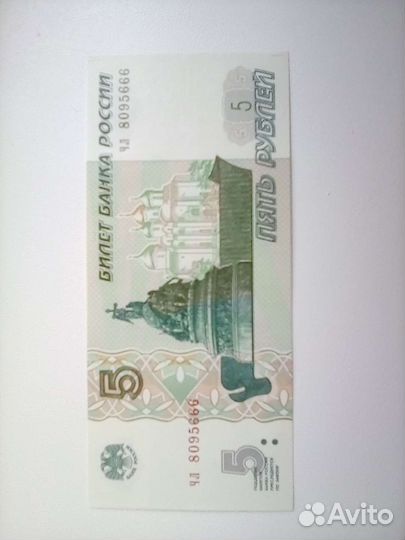 Купюра