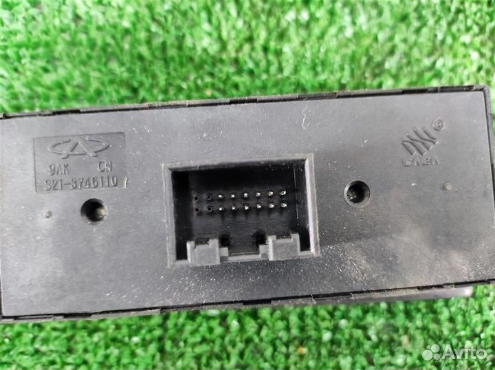 Блок управления стеклоподъемниками Chery QQ6 (S21