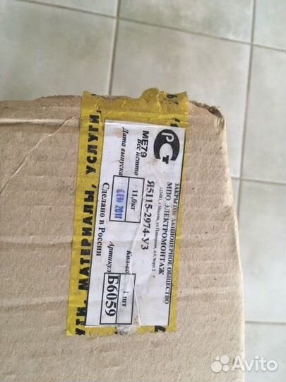 Щит управления