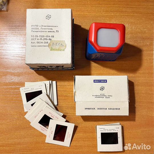 Диаскоп и слайды