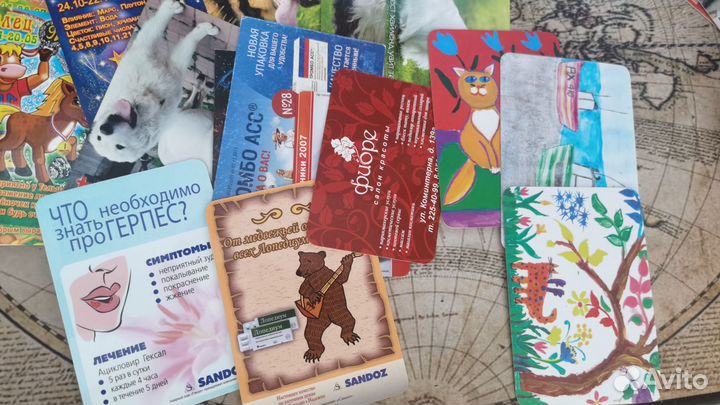 Карманные календарики